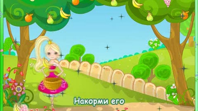 Маленькая принцесса и единорог смотреть онлайн
