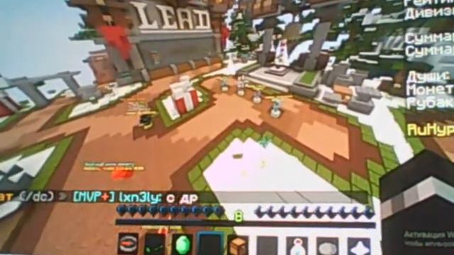 стрим бед варс mineblaze dexland смотреть онлайн