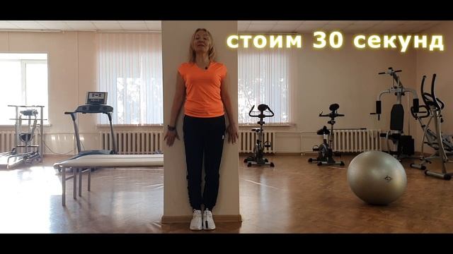 Упражнение-тест для осанки [ЛФК] смотреть онлайн