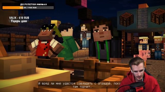 ЗАКВИЕЛЬ ОФИГЕЛ ОТ ВИЗЕР БОССА В MINECRAFT STORY MODE смотреть онлайн
