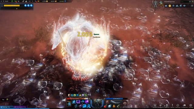 Лост Арк 2.0 (Lost Ark) - Ашатес смотреть онлайн