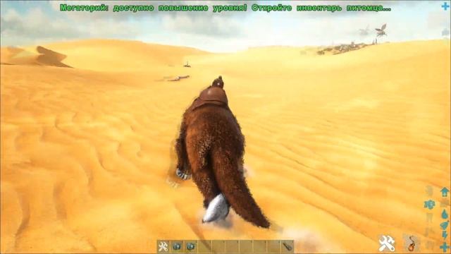 ARK Survival Evolved. Мегатерий, самая быстрая прокачка в арк на червях. 100й лвл в первый день. смотреть онлайн