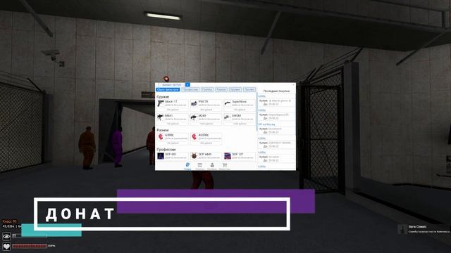 ТОП 5 ЛУЧШИХ SCP RP СЕРВЕРОВ В ГАРРИС МОДЕ смотреть онлайн