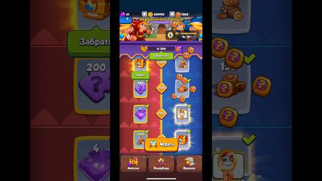 RUSH ROYALE I ЗЕРКАЛЬНЫЕ КОЛОДЫ I СТОИТ ЛИ ЗАКРЫВАТЬ I РЕШАТЬ ВАМ I смотреть онлайн