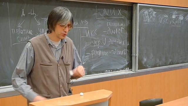 [UNИX][GNU Linux] Лекция 2. Терминал и командная строка смотреть онлайн