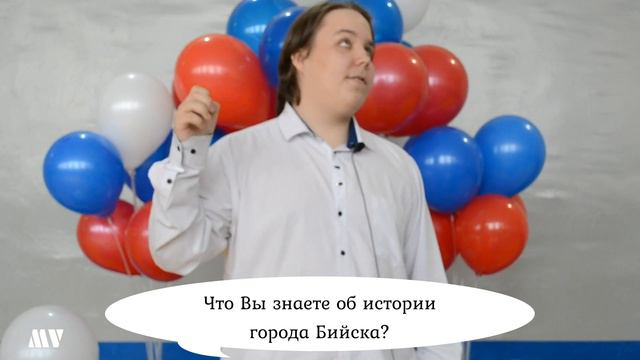 Бийск, мой город! смотреть онлайн