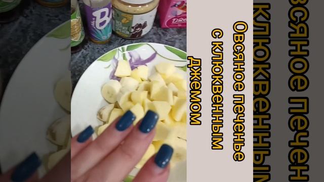 ПП завтрак ,вкусно и полезно смотреть онлайн