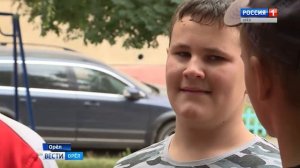 В любви и гармонии