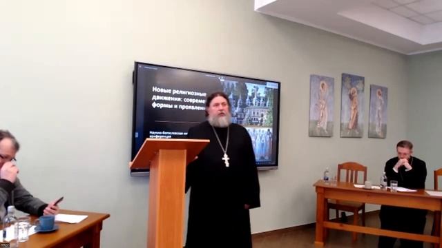 Проблемы методологии современных ересеологии и сектоведения смотреть онлайн