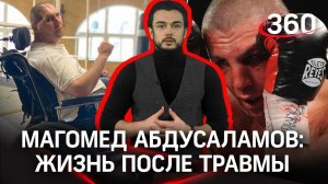 Жизнь после травмы на ринге. Как боец Магомед Абдусаламов встал на ноги?