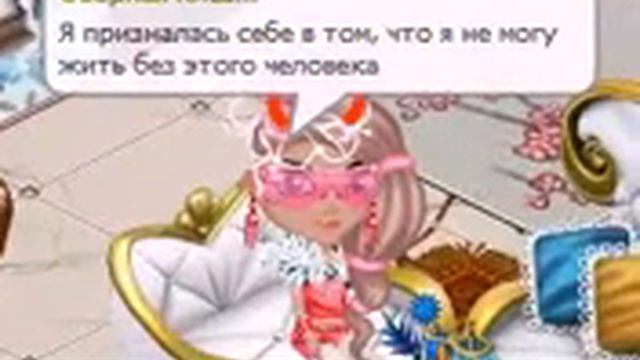 Что для меня значит любовь... смотреть онлайн