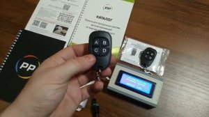 Инструкция по программированию пульта управления 2 в 1 для Gate TX