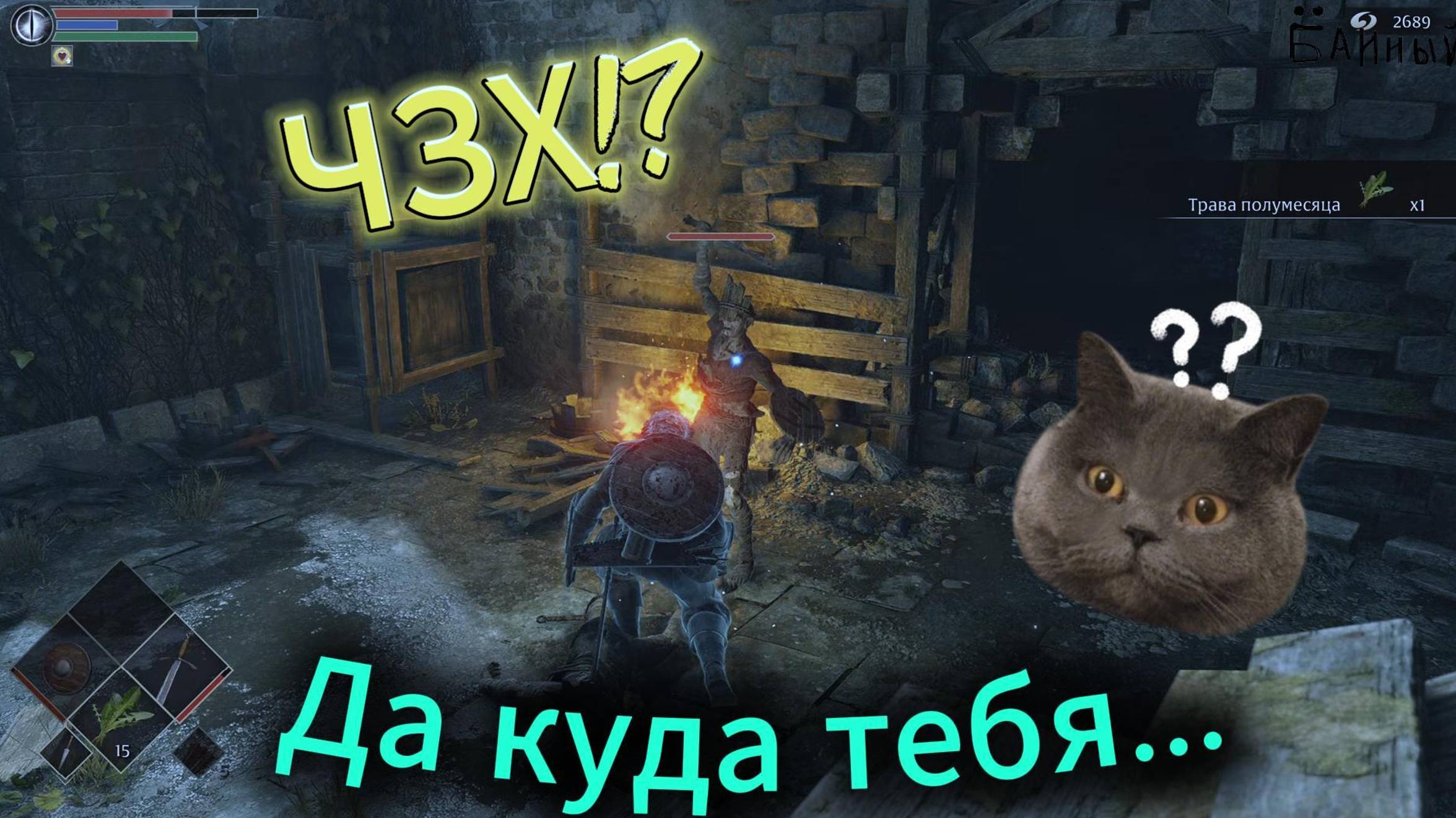 Непробиваемый попался... | Demon's Souls