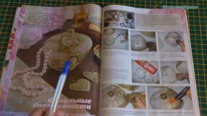Журнал "Лена-рукоделие" №3 за 2019 год