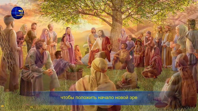 Святой Дух говорит «Существенное различие между воплощенным Богом и людьми, которых использует Бог» смотреть онлайн