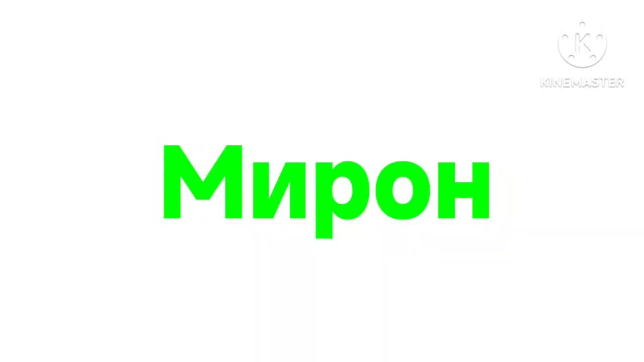 23 мая 2024 г. смотреть онлайн