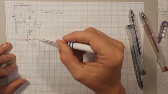 Расчет величины тока в ветви электрической цепи смотреть онлайн