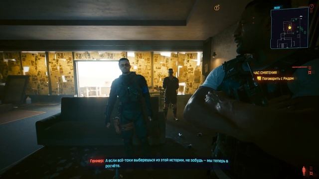 Освобождение Сойки | Cyberpunk | Phantom Liberty | Фантом Либерти смотреть онлайн