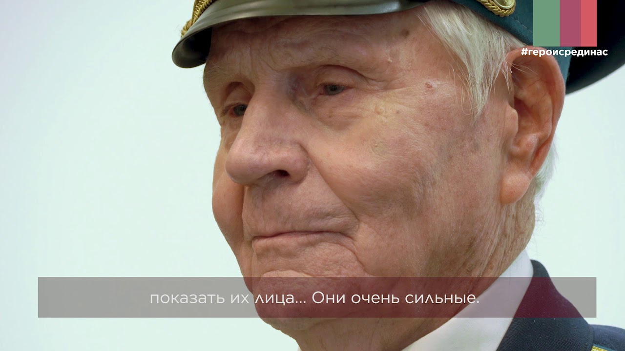 Фотопроект 'Герои России, какими их не видел никто' 2020 смотреть онлайн