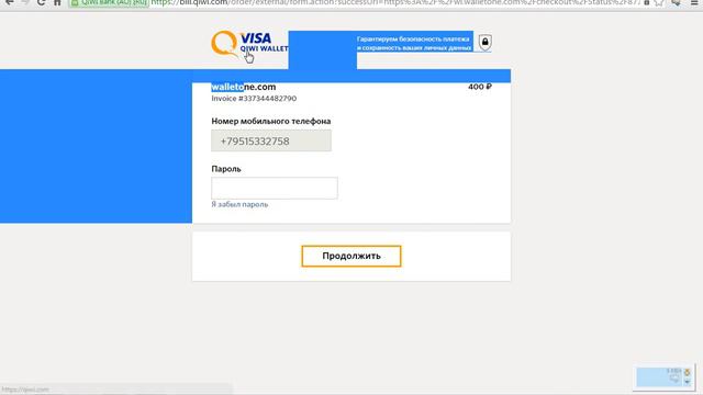 как пополнить баланс сайта ytuber а 400 рублей смотреть онлайн