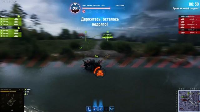 Утопил Waffenträger Auf E 100 в 