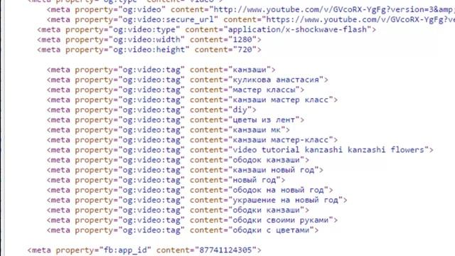 Теги / как подобрать ключевые слова (теги) для Youtube / подбор слов