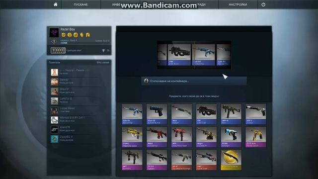 Counter-Strike:Global Offensive GABEN HATE ME смотреть онлайн