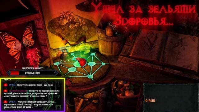 Чернокнижник - ПВП/Потасовка Demonology/Affliction | WoW 10.1.7 смотреть онлайн