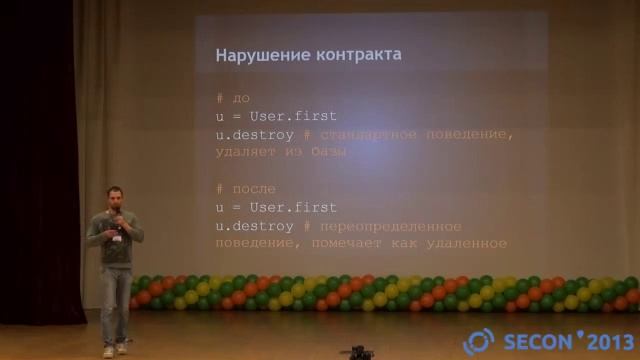 SECON 2013 — Ментальное программирование (Кирилл Мокевнин) смотреть онлайн