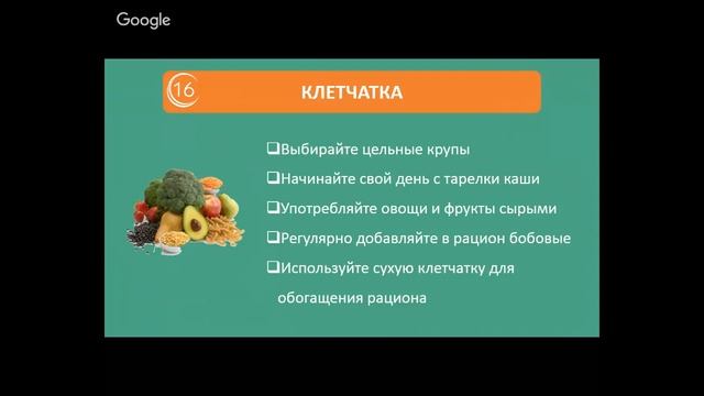 Школа стройного тела смотреть онлайн