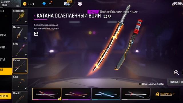 ?купил новый аккаунт за 1000₽ и сделал обзор!!фри фаер! Free Fire! смотреть онлайн