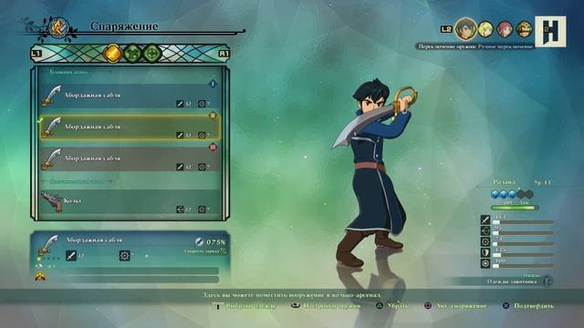 NI NO KUNI II: Revenant Kingdom - ГЛАВА 3, Полное Прохождение смотреть онлайн