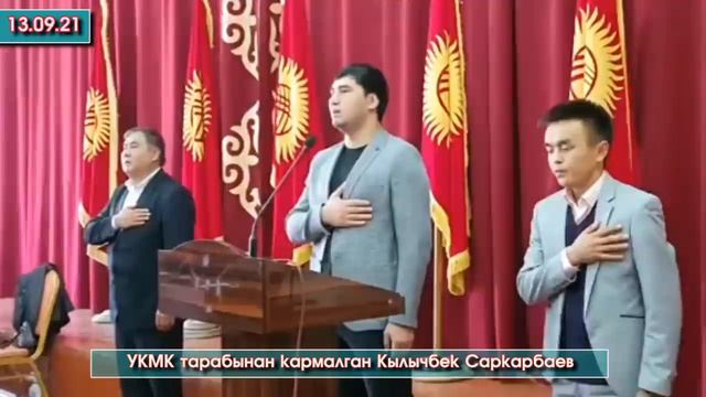 Кечки Кабарлар: Мелис Мырзакматов ШАЙЛООДО кимдер МЕНЕН биригет?/Садыр АЖО ТАЖИКСТАНга ЭМНЕГЕ барат смотреть онлайн