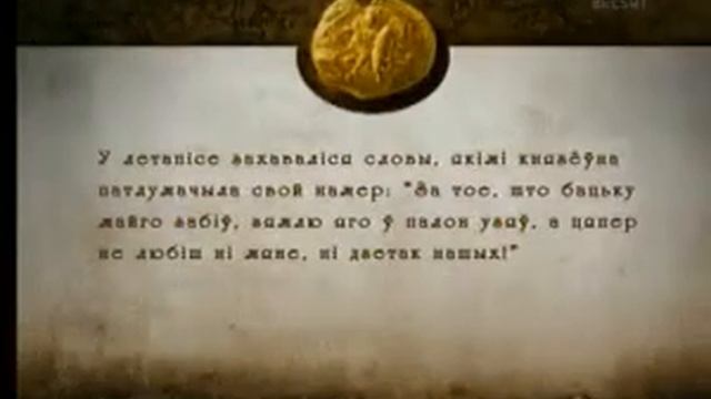 Белсат  Гісторыя пад знакам Пагоні  Рагвалод і Рагнеда