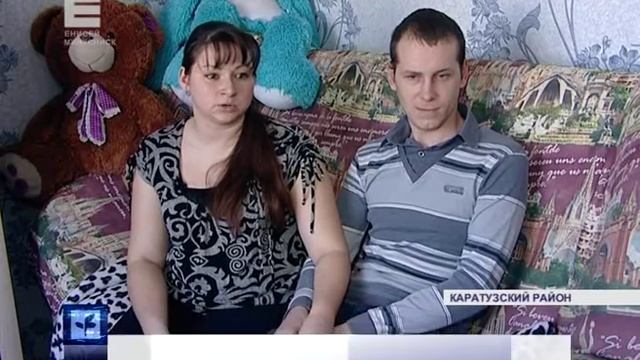 Помогите Михаилу!!! (Енисей Минусинск) смотреть онлайн