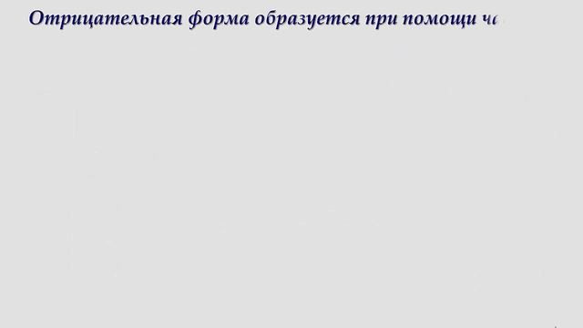 The Past Continuous tense (Rus) смотреть онлайн