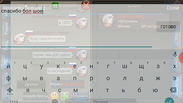 Посланник ужаса, аватолм, темнокрылый, тестим смотреть онлайн
