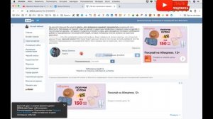 Как у Друга Посмотреть Скрытых Друзей в ВК