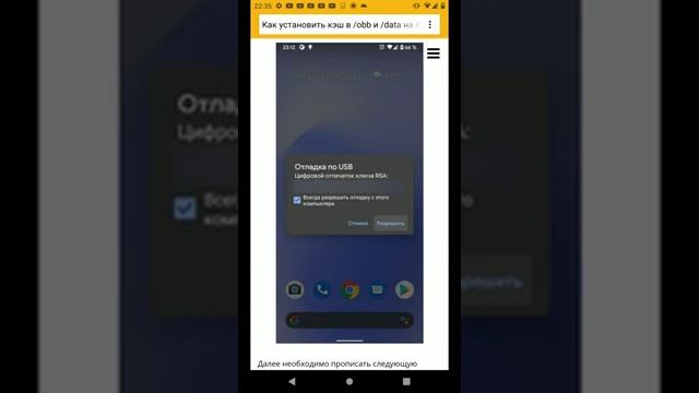 Андройд 11 нет доступ к некоторым папка и кэш data и obb задуматся о переходе может остаться на 10 смотреть онлайн