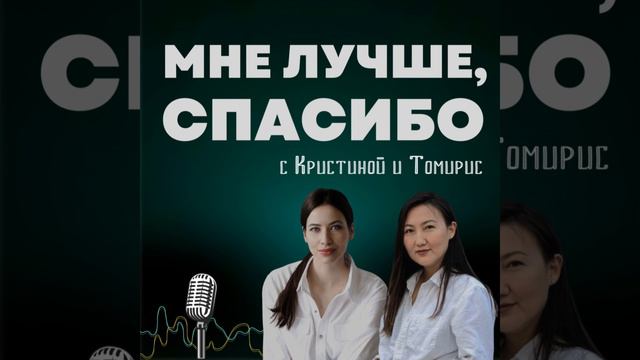 Деньги в отношениях смотреть онлайн