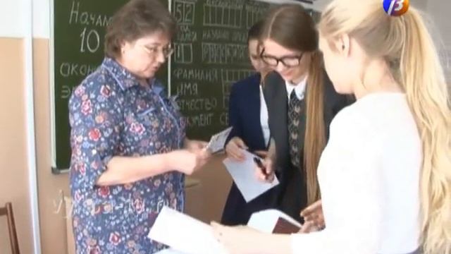 Единый государственный экзамен стартовал. смотреть онлайн