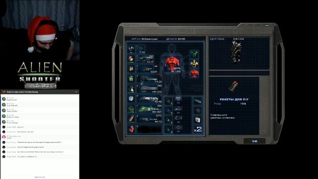 Прохождение Alien Shooter: Revisited - #7 - Провал за провалом смотреть онлайн