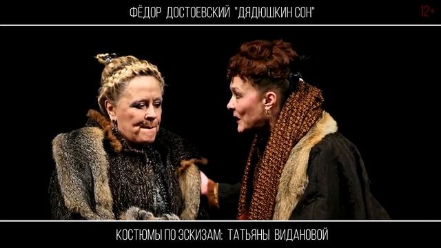 ДЯДЮШКИН СОН смотреть онлайн