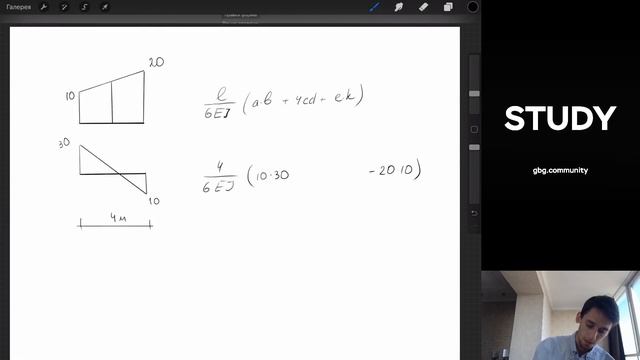 Перемножение эпюр по Симпсону. Сопромат смотреть онлайн