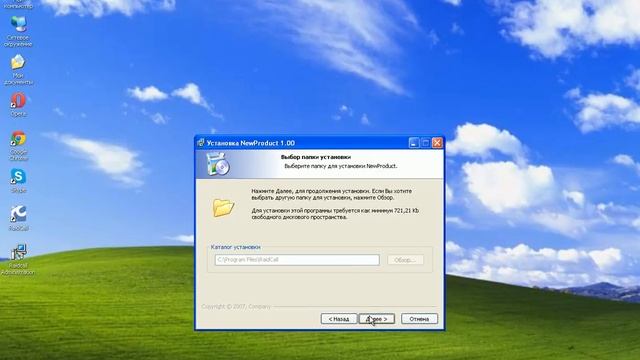 RaidCall Administration v 7.0 Подгон #1 [Mason. Hack. prod.] смотреть онлайн