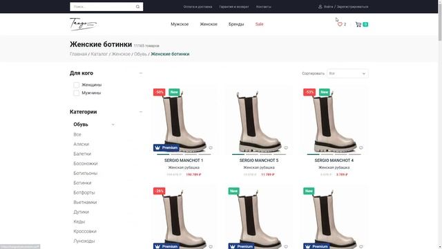 АДАПТИВНАЯ ВЁРСТКА НОВОГО ДИЗАЙНА ИНТЕРНЕТ-МАГАЗИНА «TANGOSHOES.RU» | ПОРТФОЛИО ВЕБ-РАЗРАБОТЧИКА смотреть онлайн