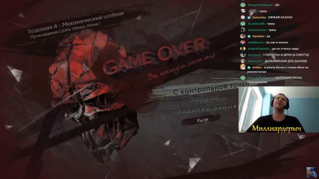 Подрубил и тут опять [6-ая смерть в Dishonored 2] смотреть онлайн