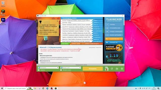 КАК УСТАНОВИТЬ КАРТУ НА МАЙНКРАФТ! смотреть онлайн