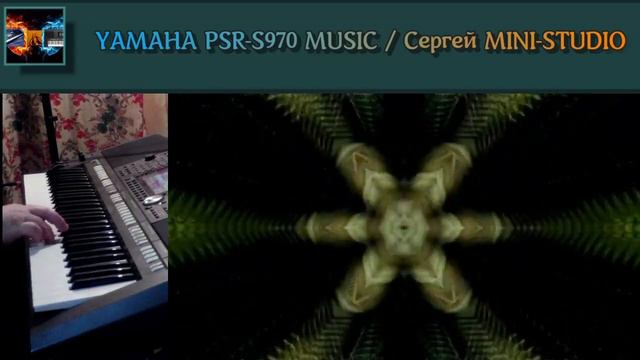 Space Music In Style Depeshe Mode (создано на синтезаторе) Created Synthesizer Yamaha