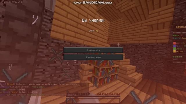 java 2019 01 21 15 54 14 587 Trim смотреть онлайн